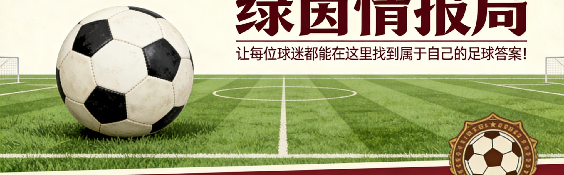 九游娱乐-克雷莫纳青年队0-2不敌领头羊帕尔马青年队 提前降级
