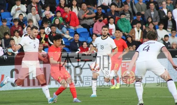 【图集】武磊失单刀+造红牌 国足0比0平十人新西兰