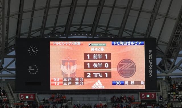 九游官网-我们是冠军!新潟天鹅2.5万球迷欢呼庆祝联赛夺冠